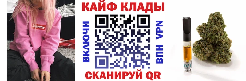 Наркошоп купить Каннабис Мефедрон Кирсанов