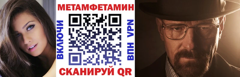 АМФ Premium  Купить  Кирсанов 