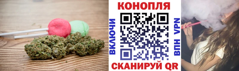 Cannafood конопля  Купить где  Кирсанов 