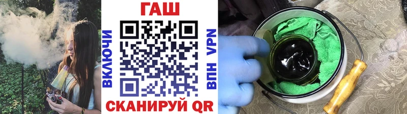 Купить закладки  Кирсанов  Гашиш VHQ 