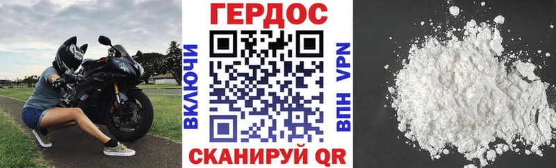Купить где  Кирсанов  ГЕРОИН афганец 