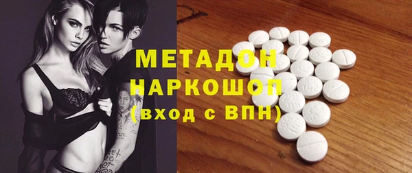 тгк Володарск