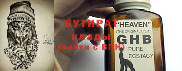 прущая мука Верхний Тагил