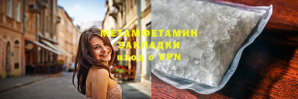 соль курить ск Волоколамск