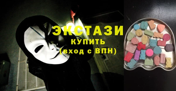 тгк Володарск