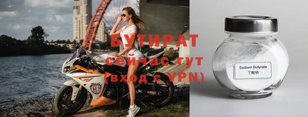 прущая мука Верея