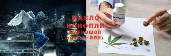 прущая мука Верхний Тагил