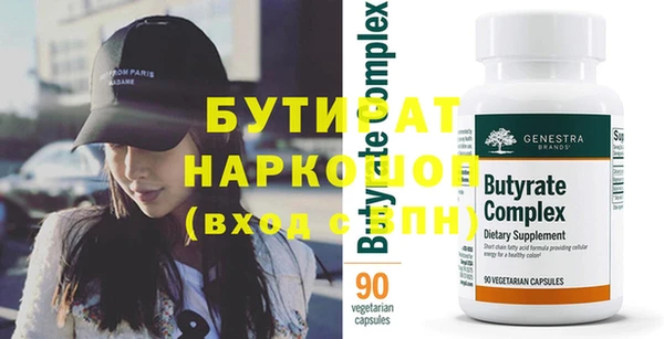 прущая мука Верхний Тагил