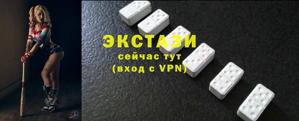 прущая мука Верея