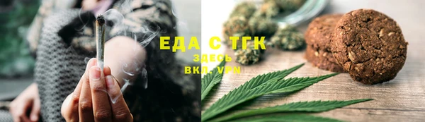 прущая мука Верея