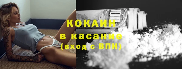 прущая мука Верея