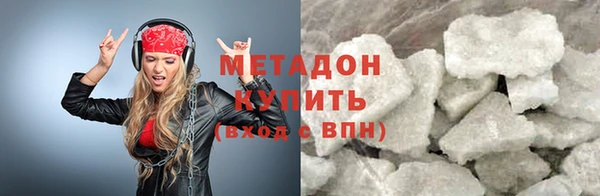 прущая мука Верхний Тагил
