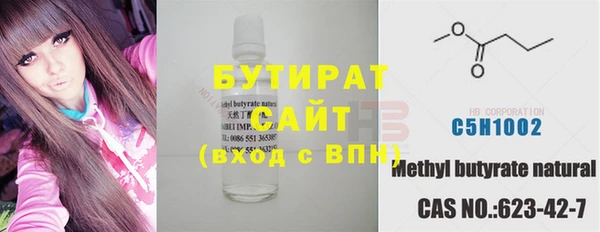 соль курить ск Волоколамск