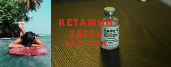 2c-b Верхнеуральск
