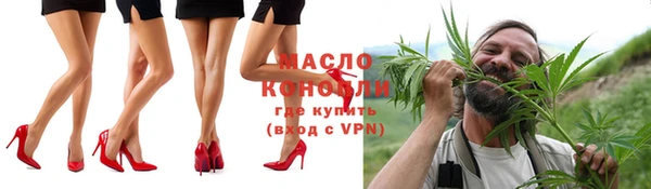 прущая мука Верея