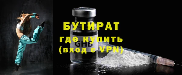 соль курить ск Волоколамск