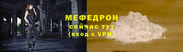 прущая мука Верхний Тагил
