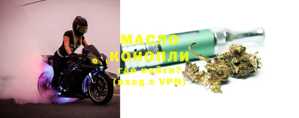 прущая мука Верхний Тагил