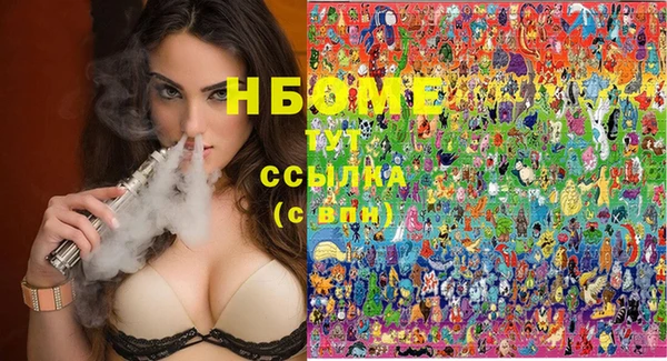 2c-b Верхнеуральск