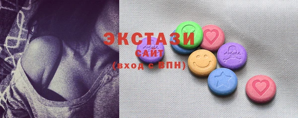 соль курить ск Волоколамск