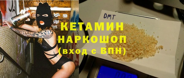 тгк Володарск
