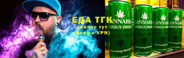 соль курить ск Волоколамск