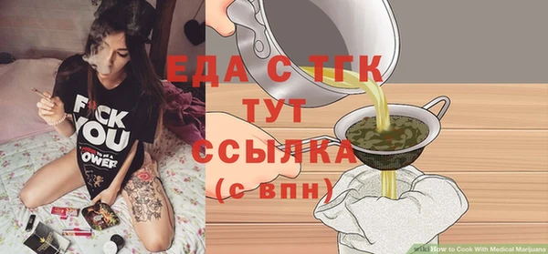 прущая мука Верея