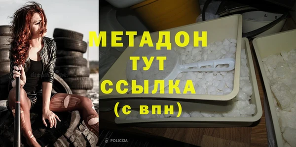 прущие крисы Волосово