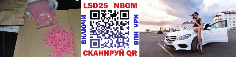 Купить где Кирсанов ЛСД экстази кислота