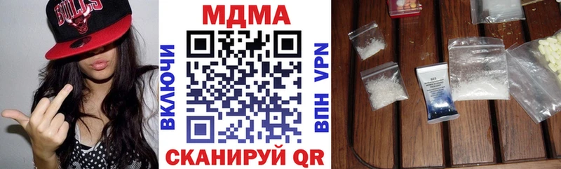 MDMA VHQ  Купить где  Кирсанов 
