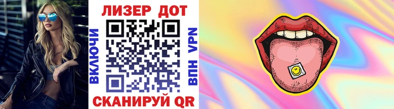 Наркотические марки 1,5мг  Купить закладки  Кирсанов 