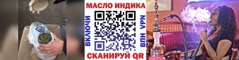 Дистиллят ТГК концентрат Кирсанов