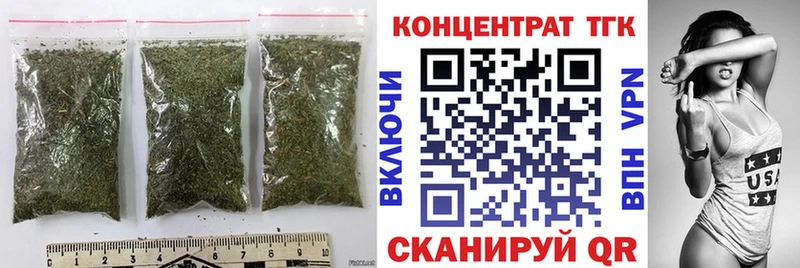 Дистиллят ТГК вейп с тгк  Купить закладки  Кирсанов 